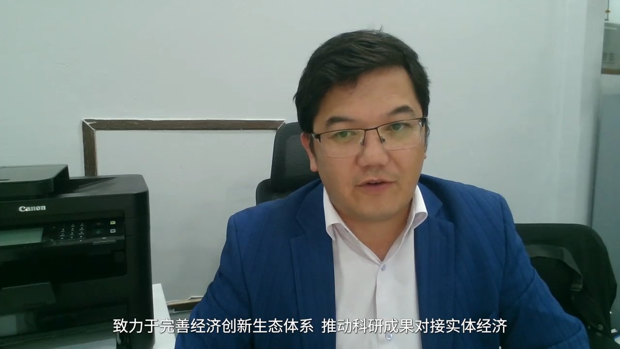 乌兹别克斯坦天然气输送公司 投资和国际关系部主任